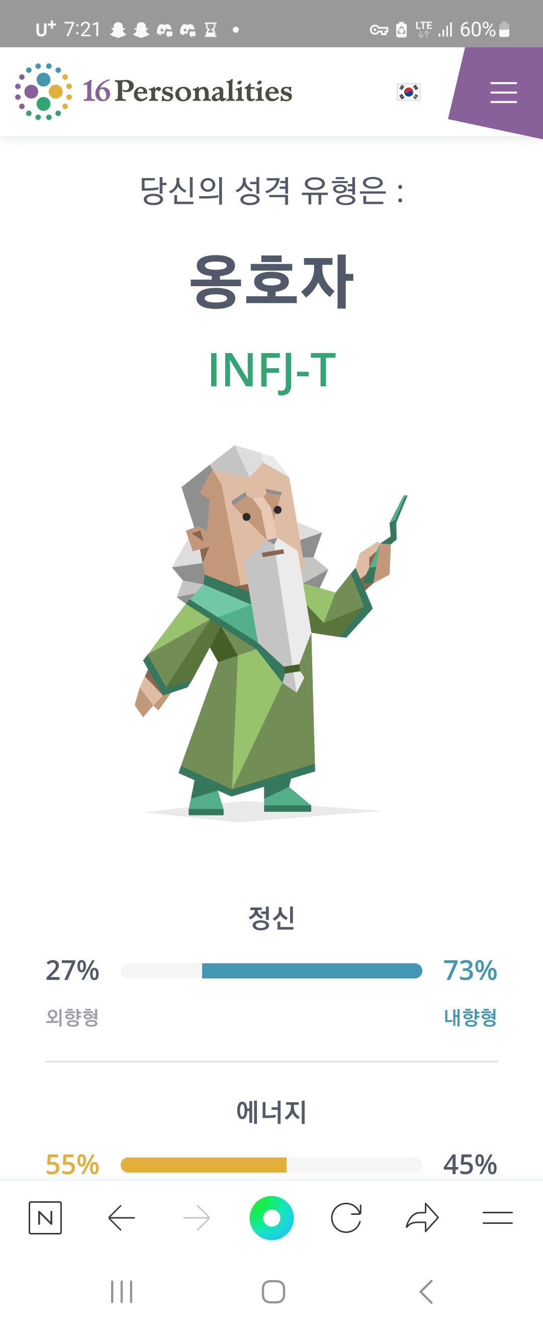 건방