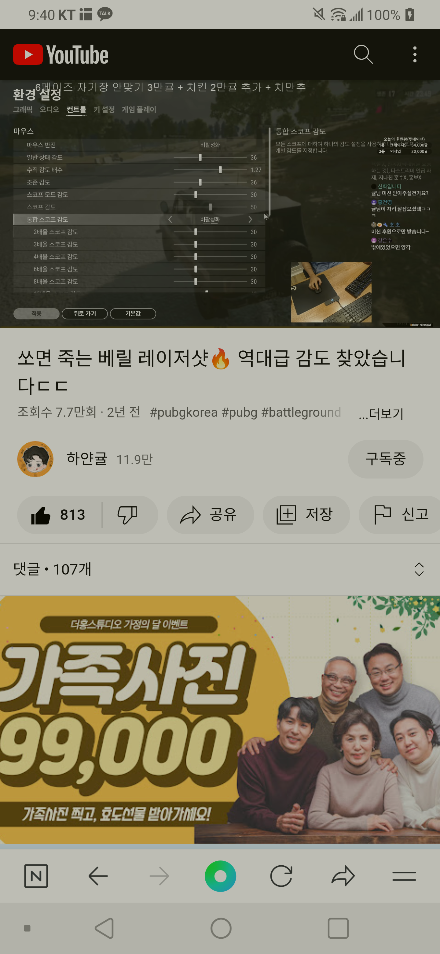 승재