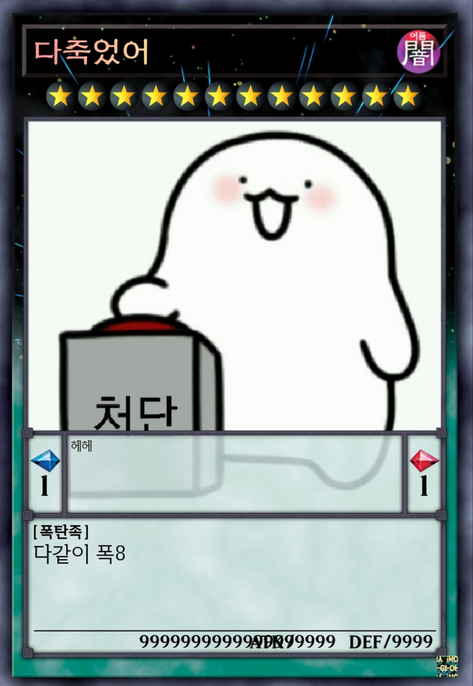 짜장면 좋아