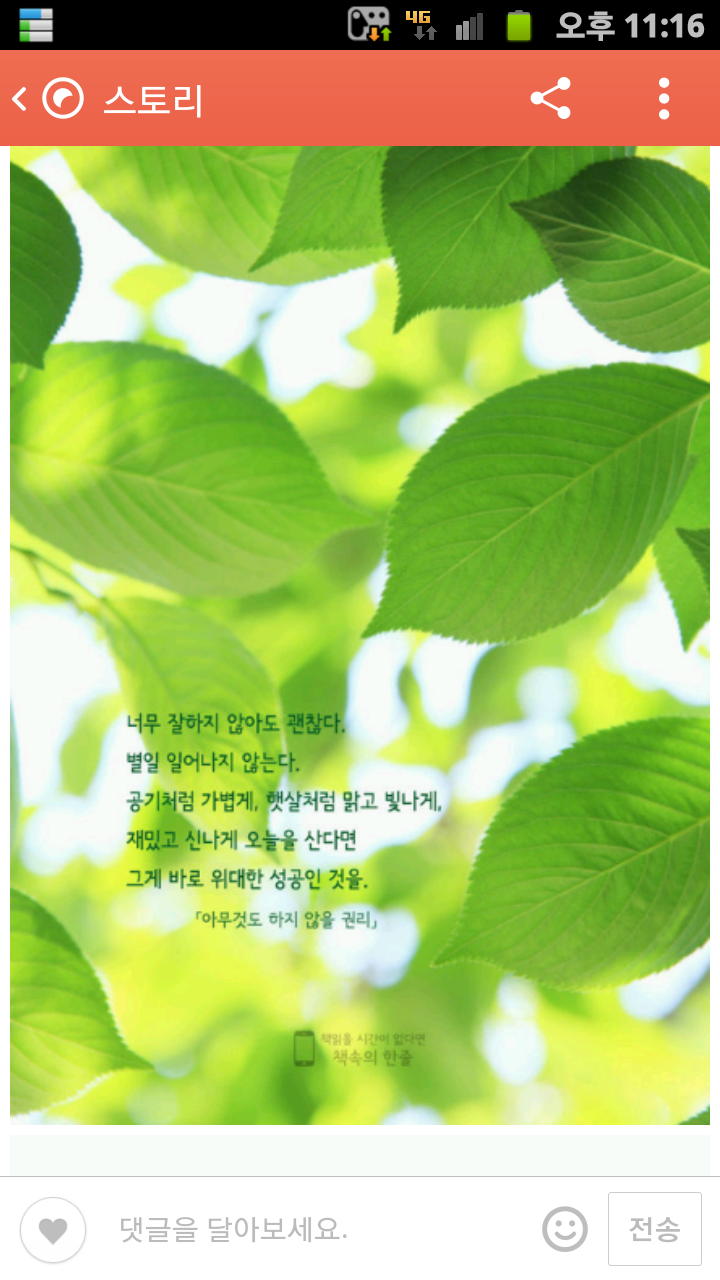 퀸메이커