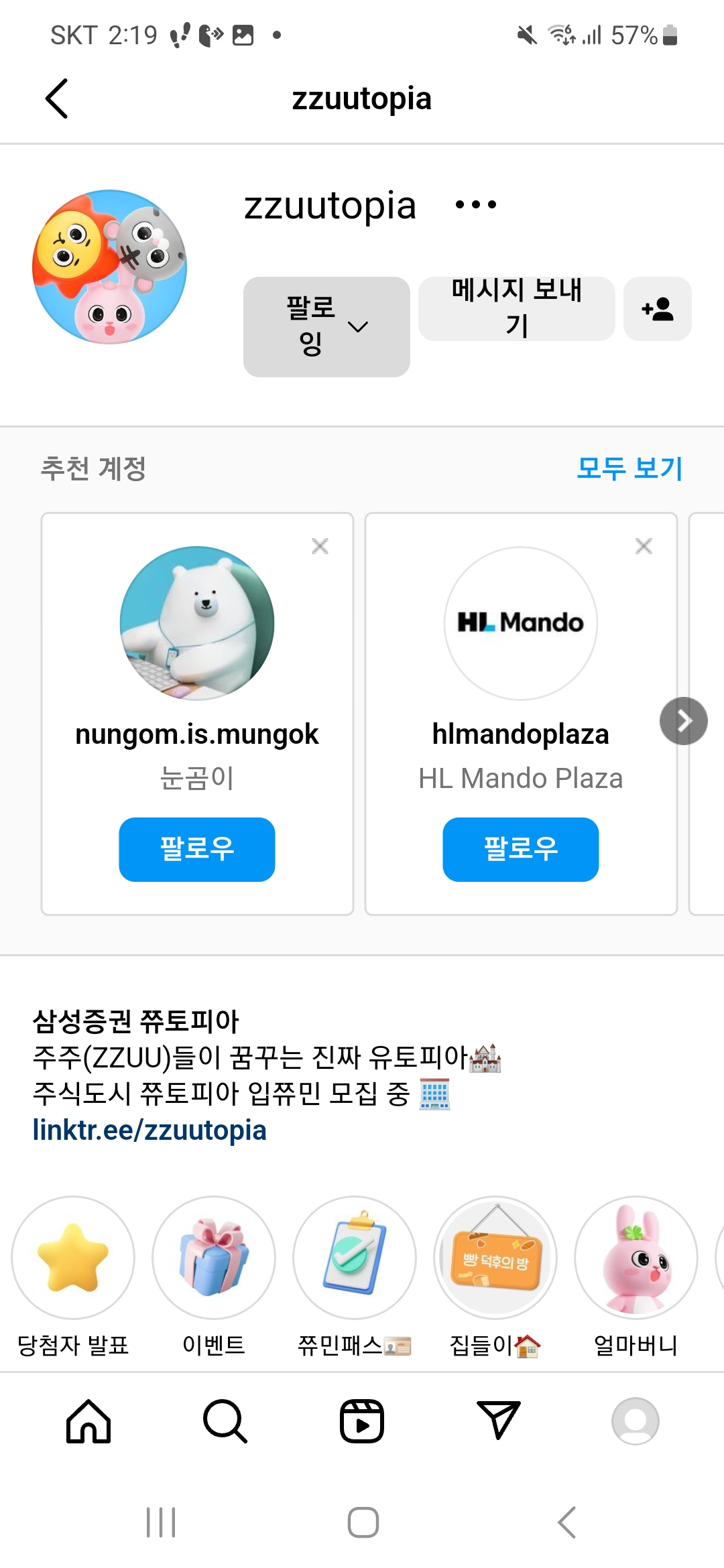 우태준