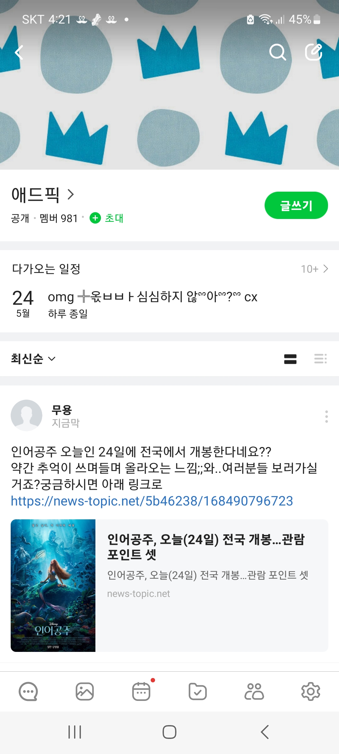 그냥렙