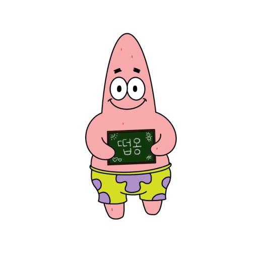 깡통
