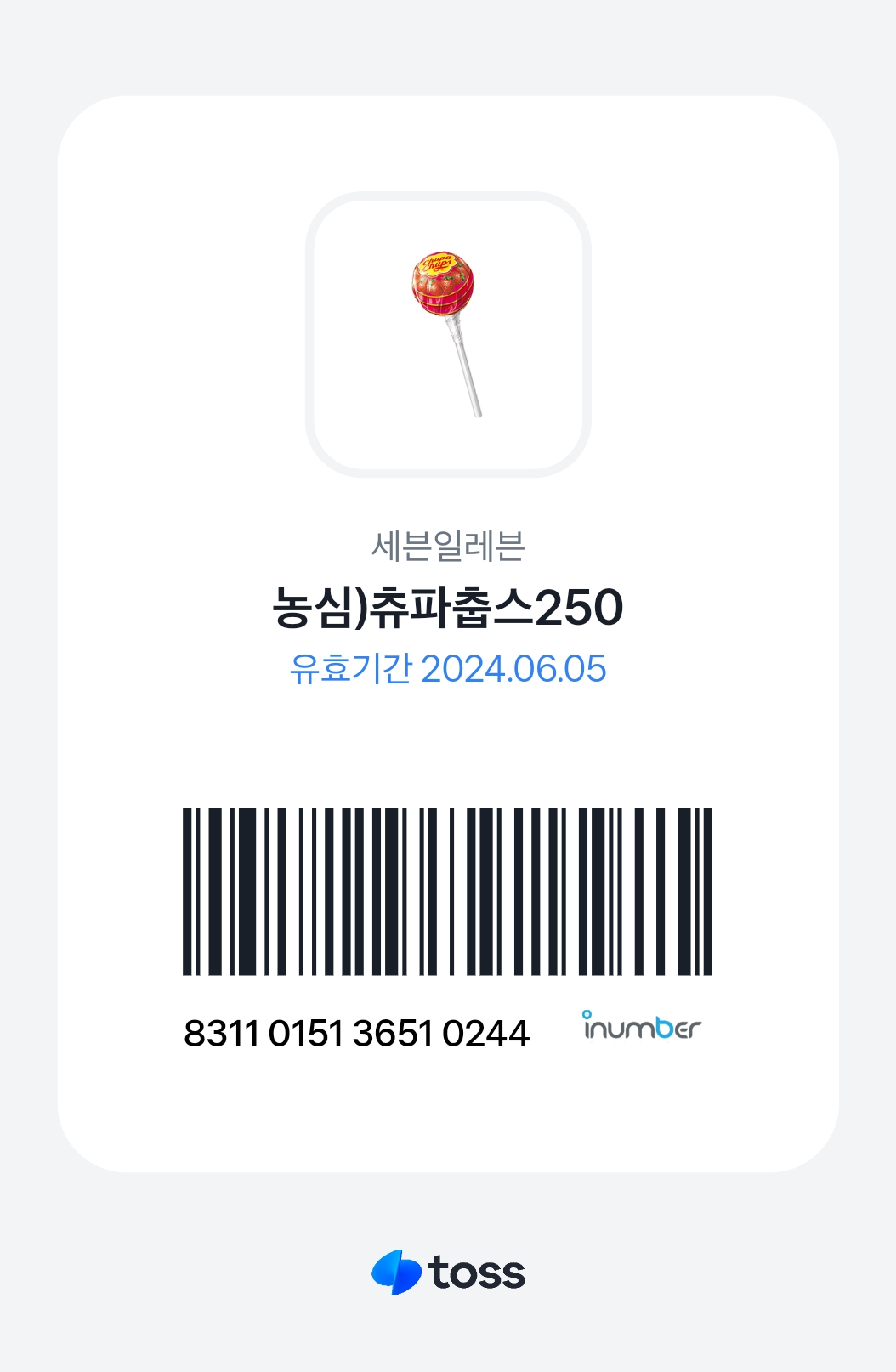 지민준
