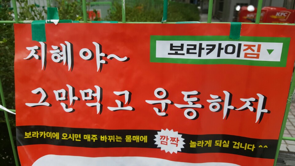 임지혜