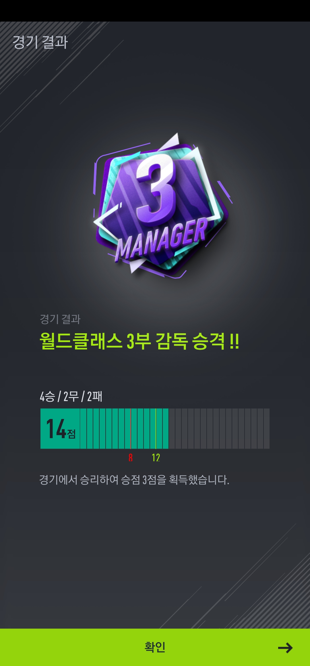 배현준