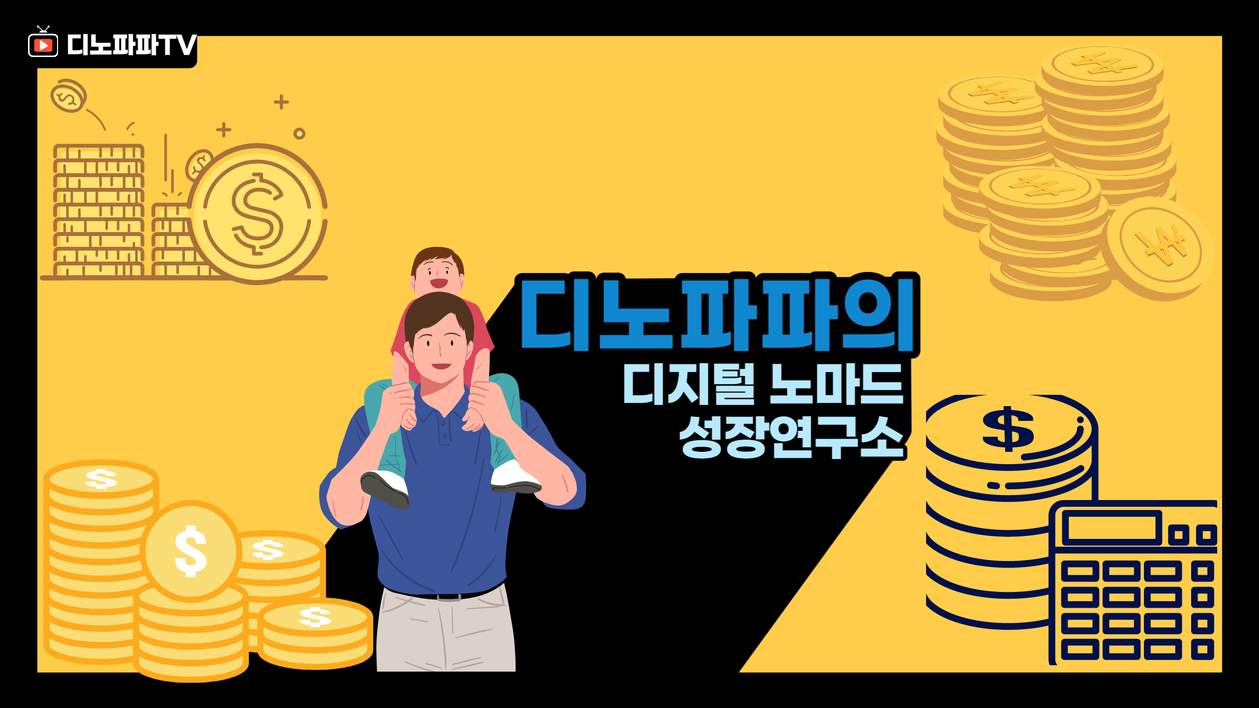 이보용
