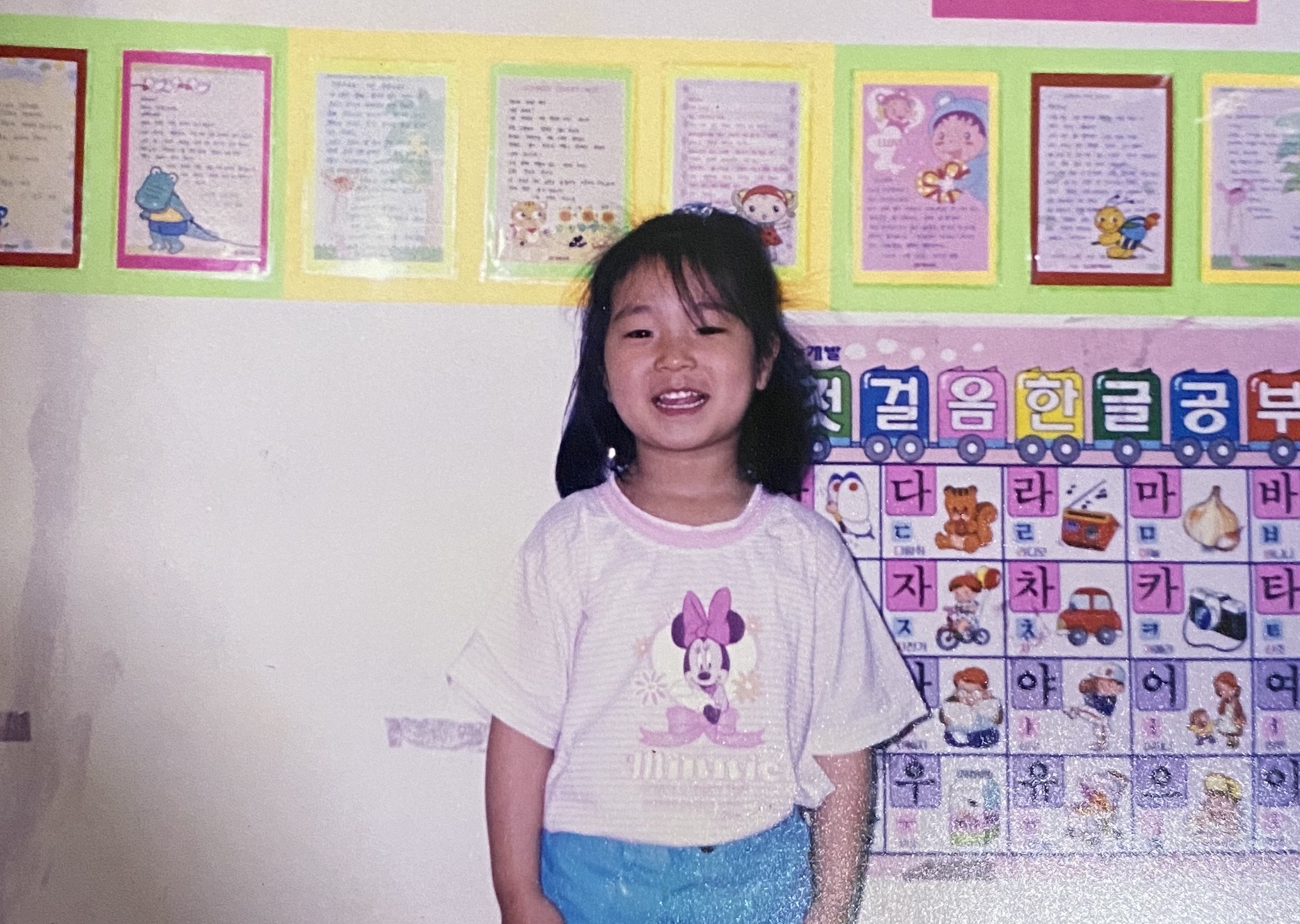 이미영
