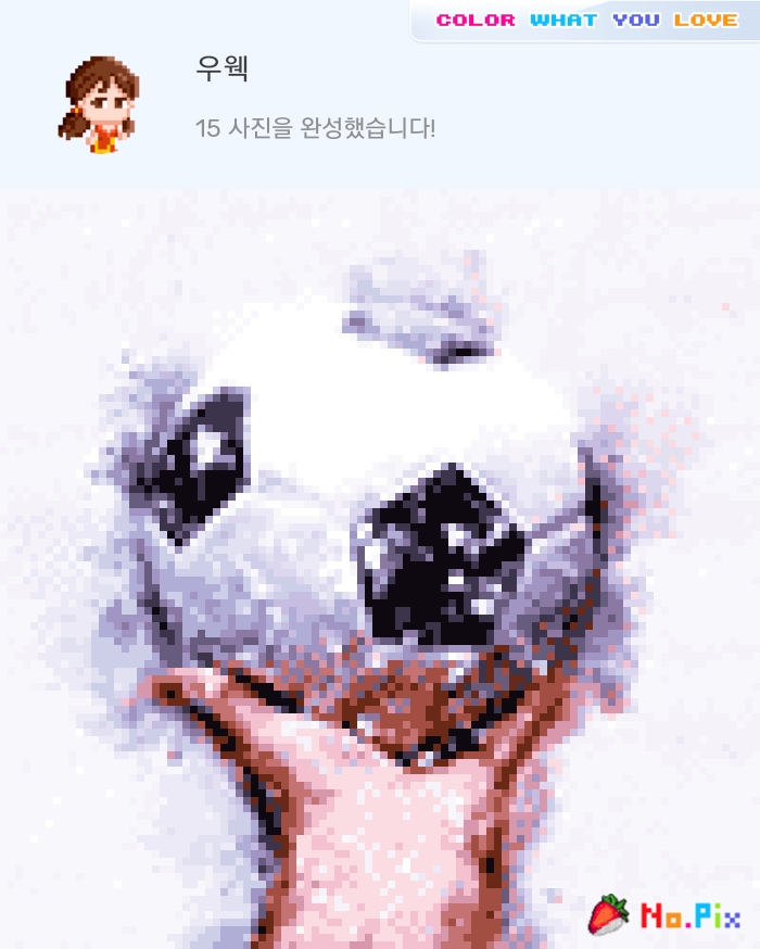 박유선