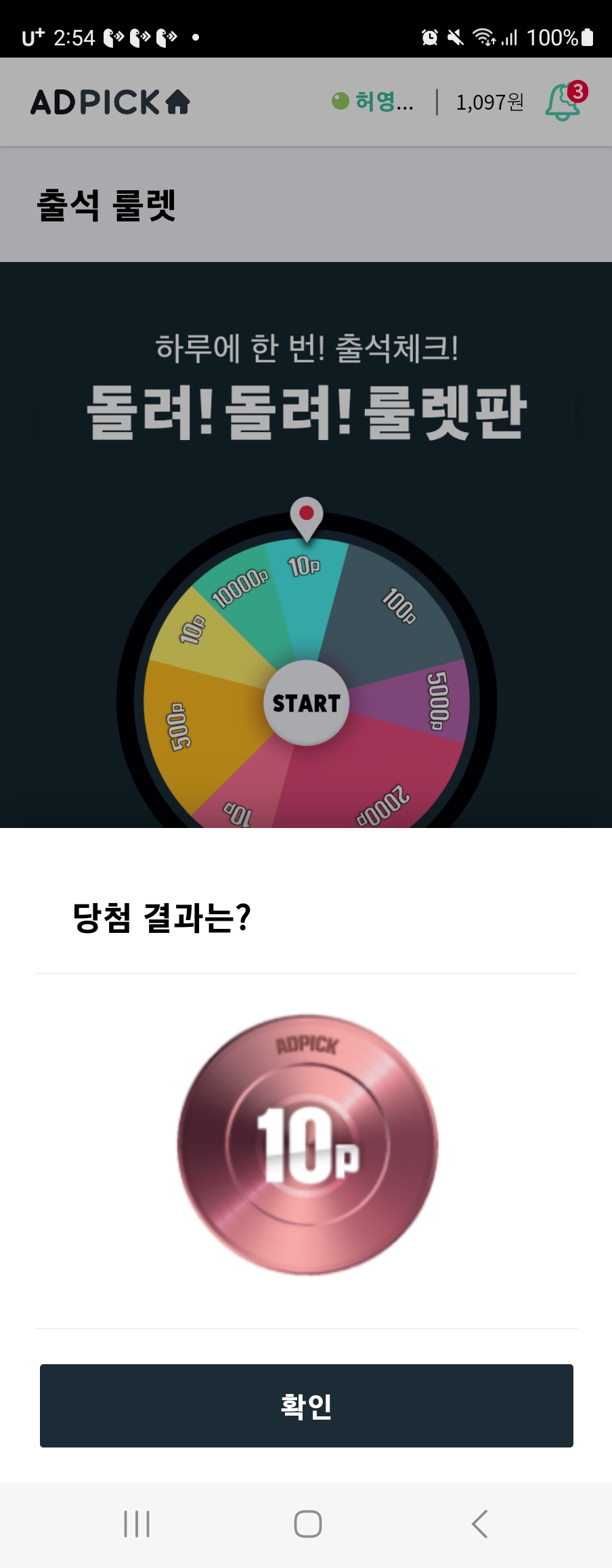 허영순
