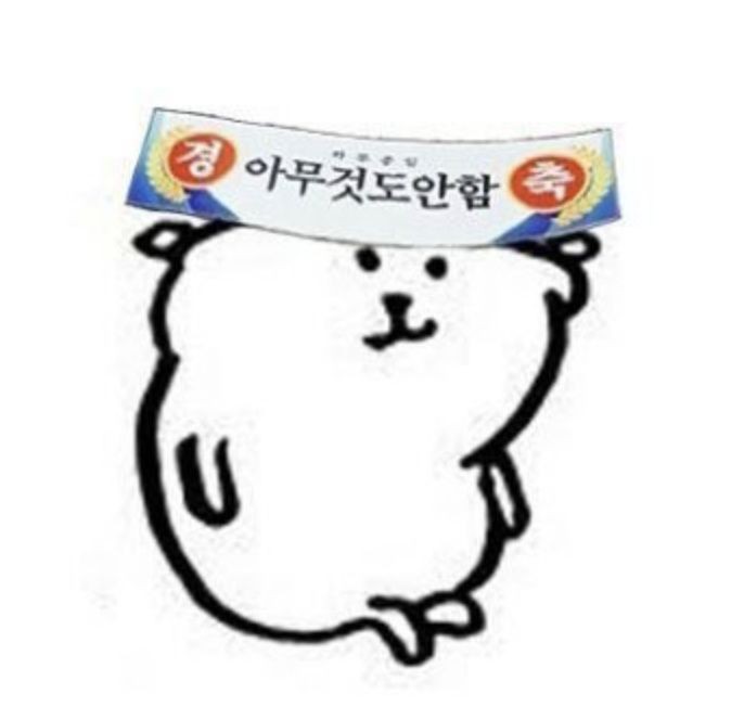 누룽지짱