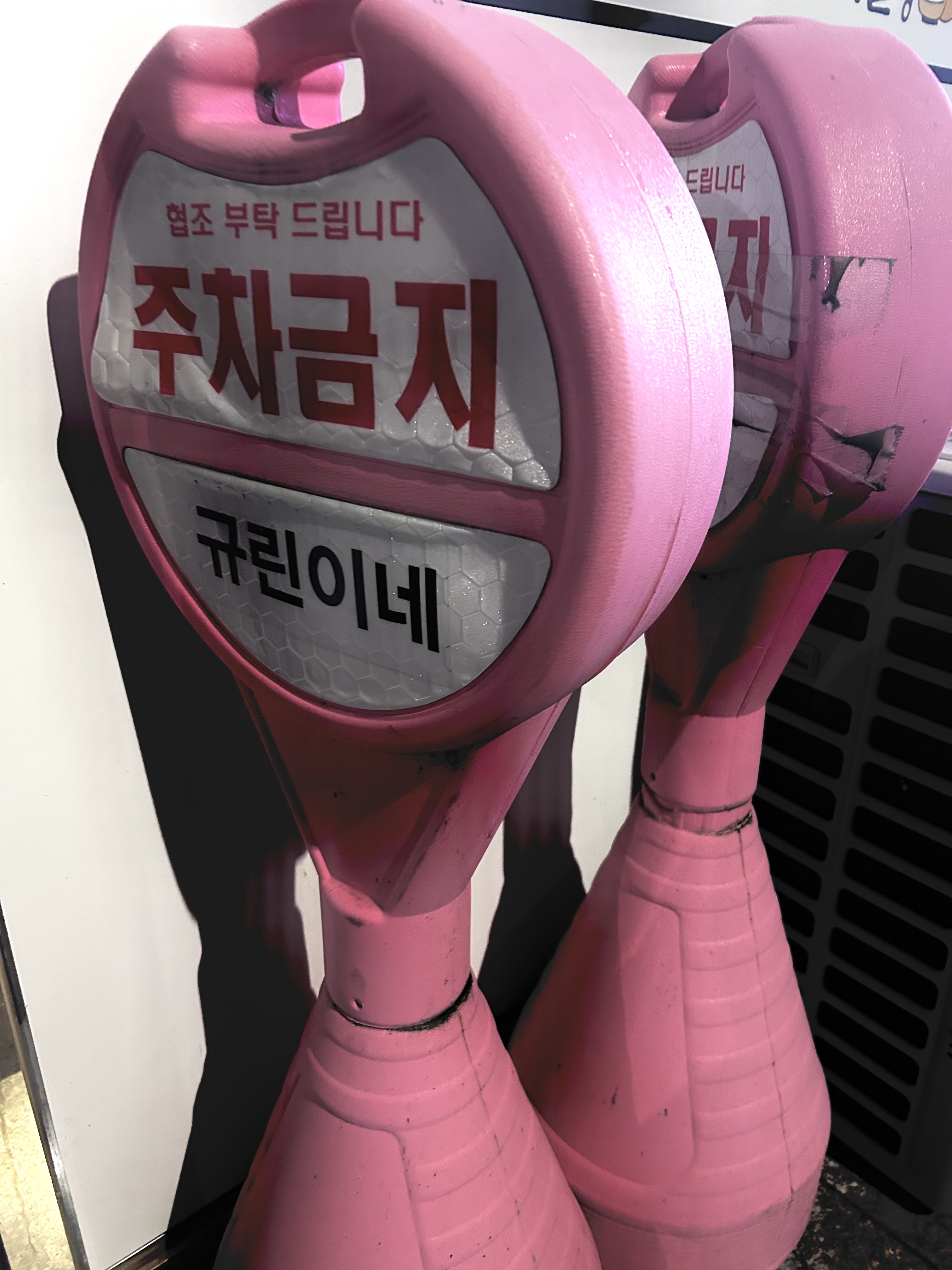 하늬