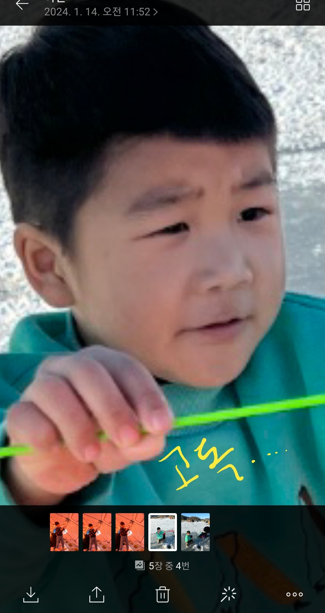 신여원