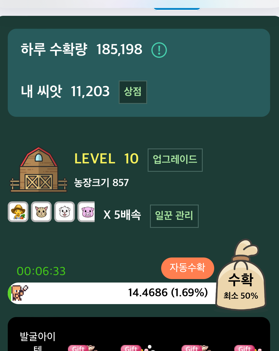여행동반자