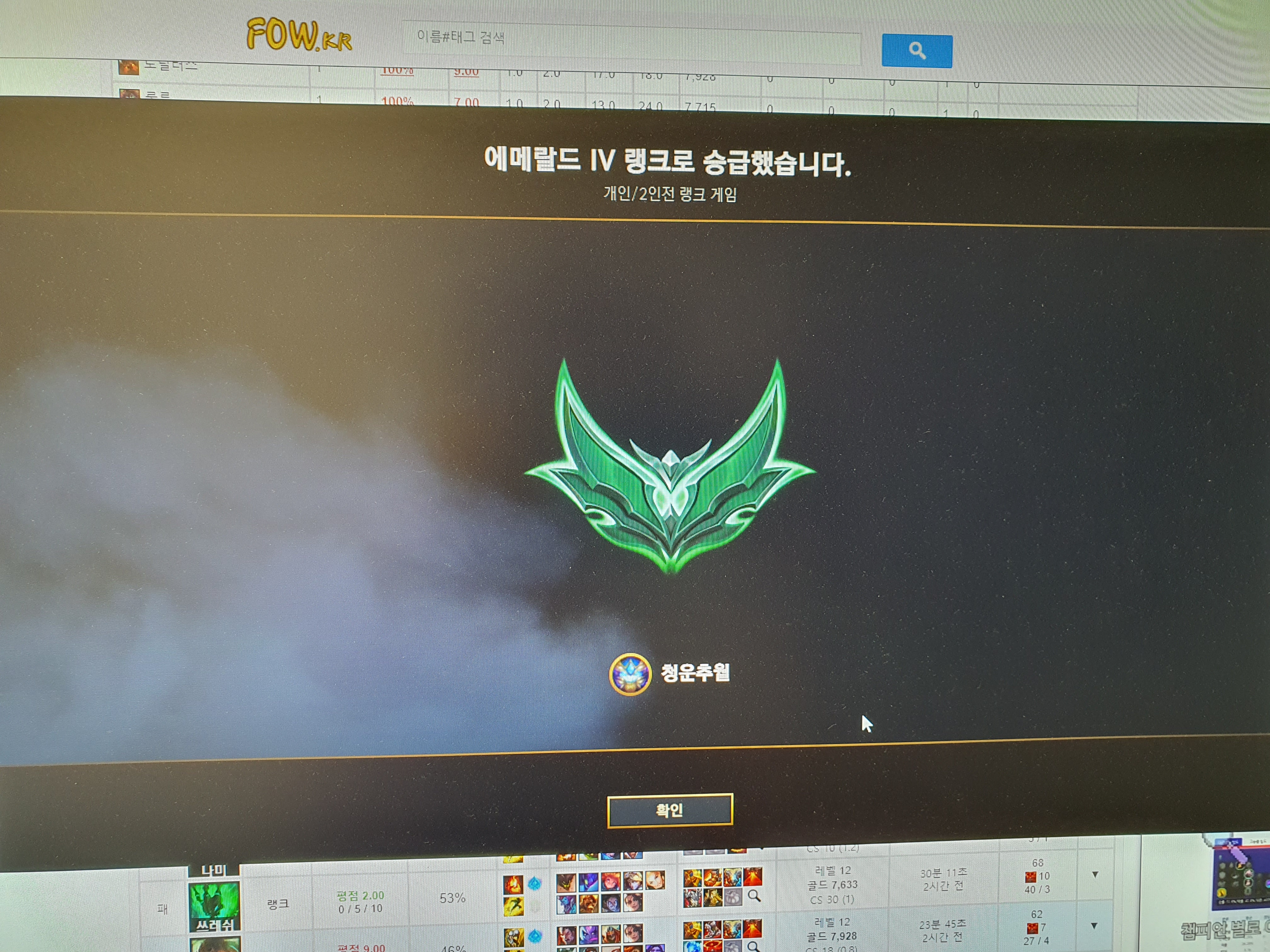 청운추월