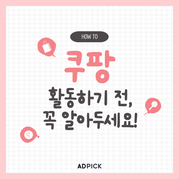 메뉴배너