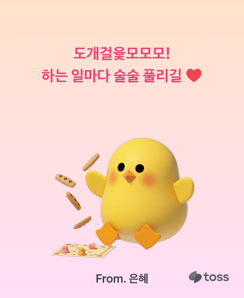 으휴