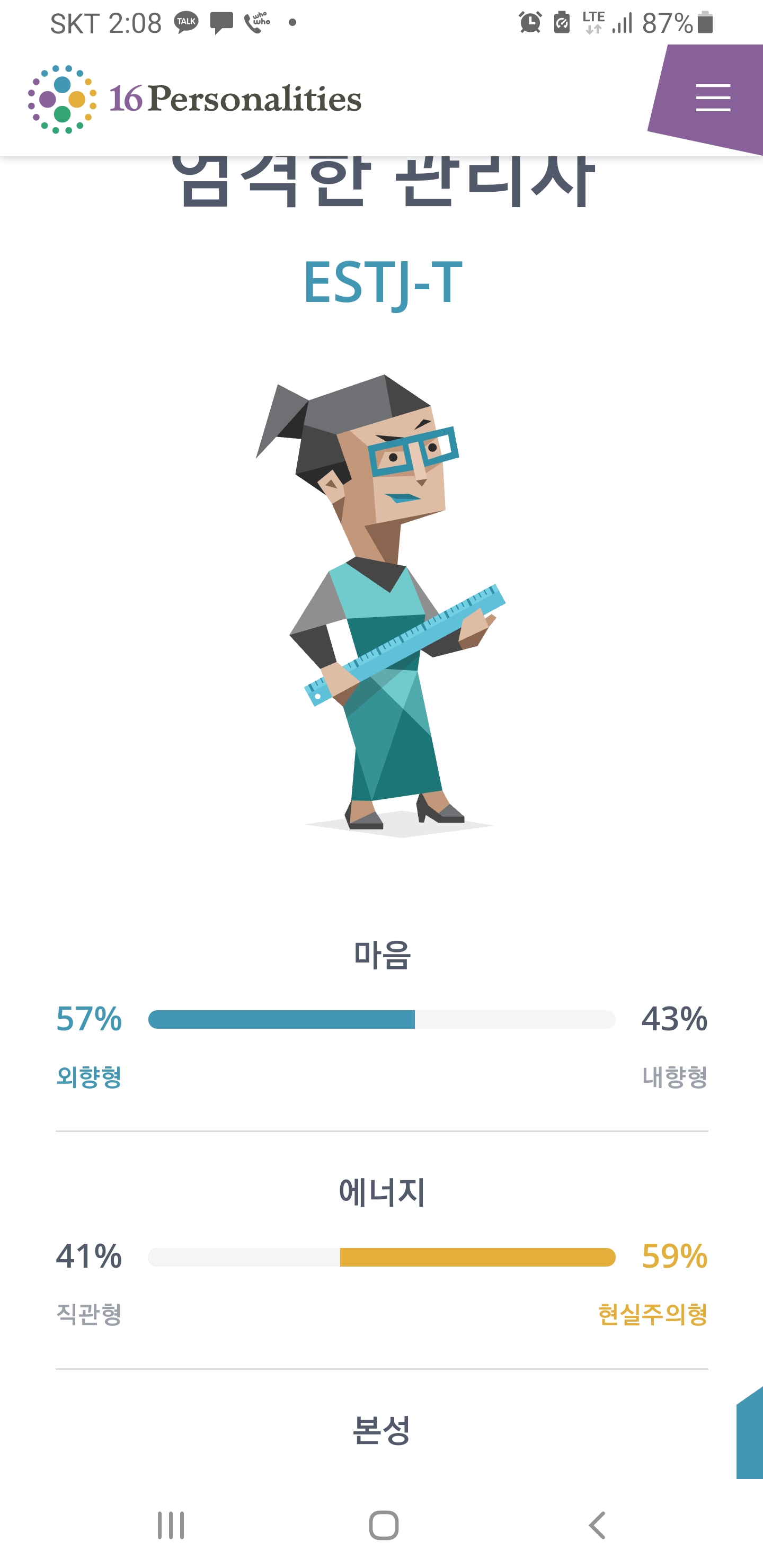 박성욱205430
