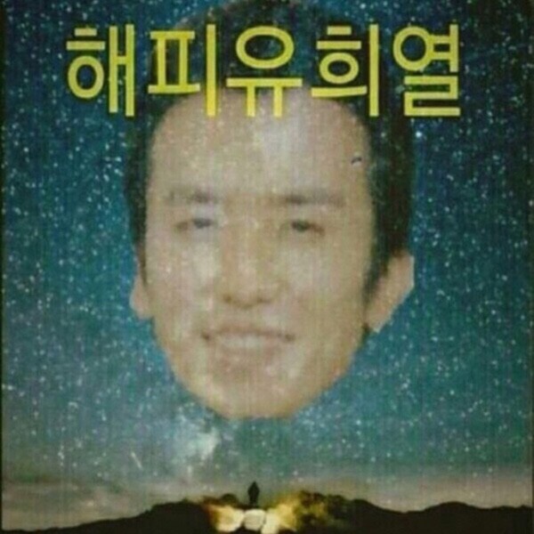 홍태민