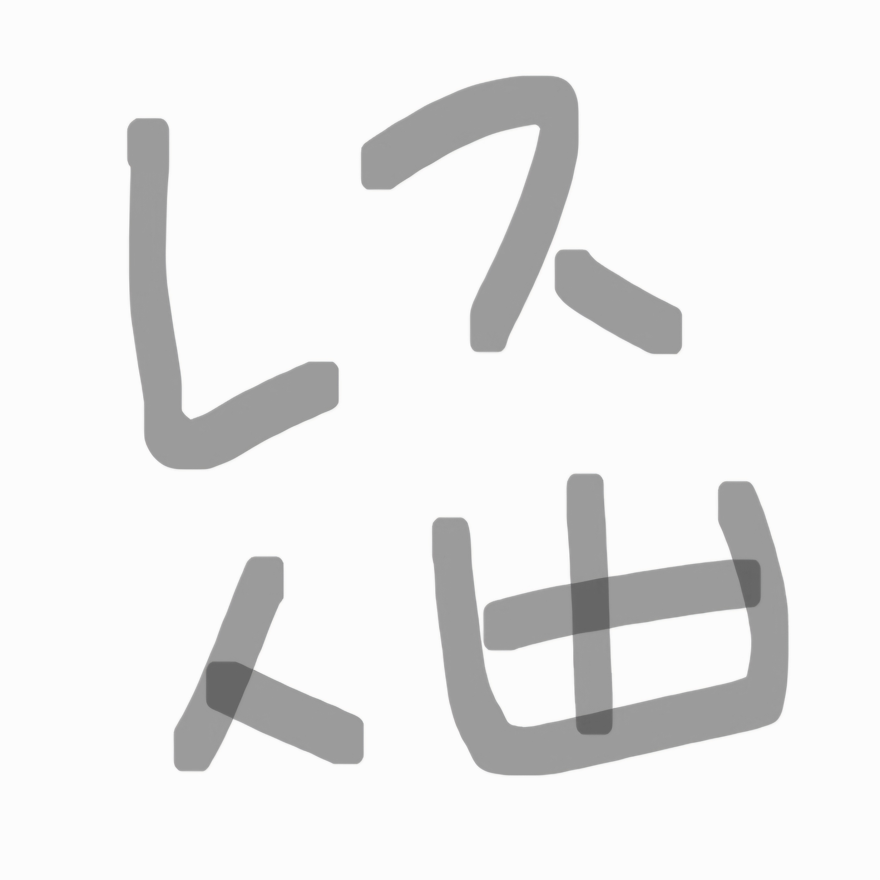 노잼식빵