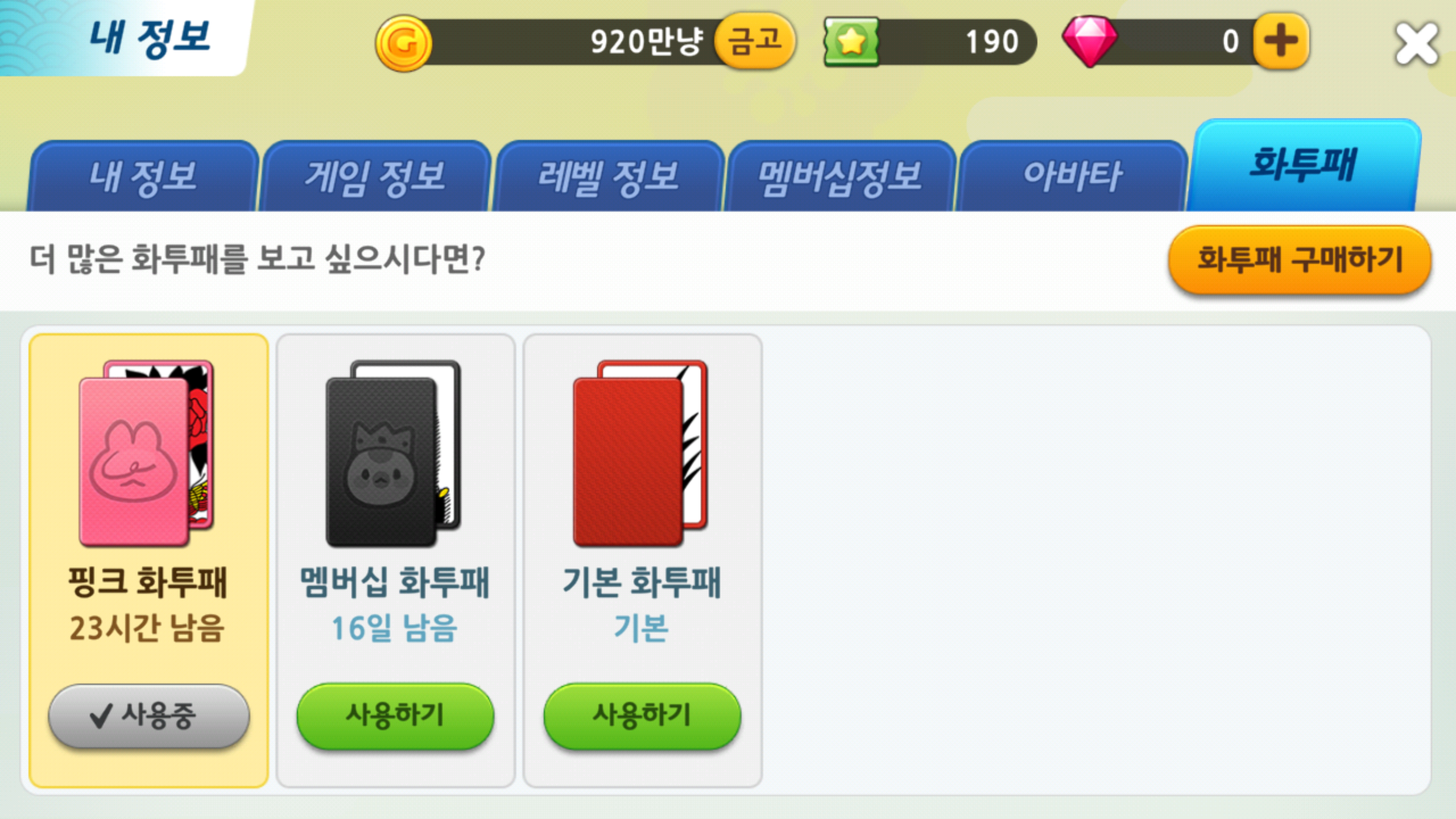이진우104558