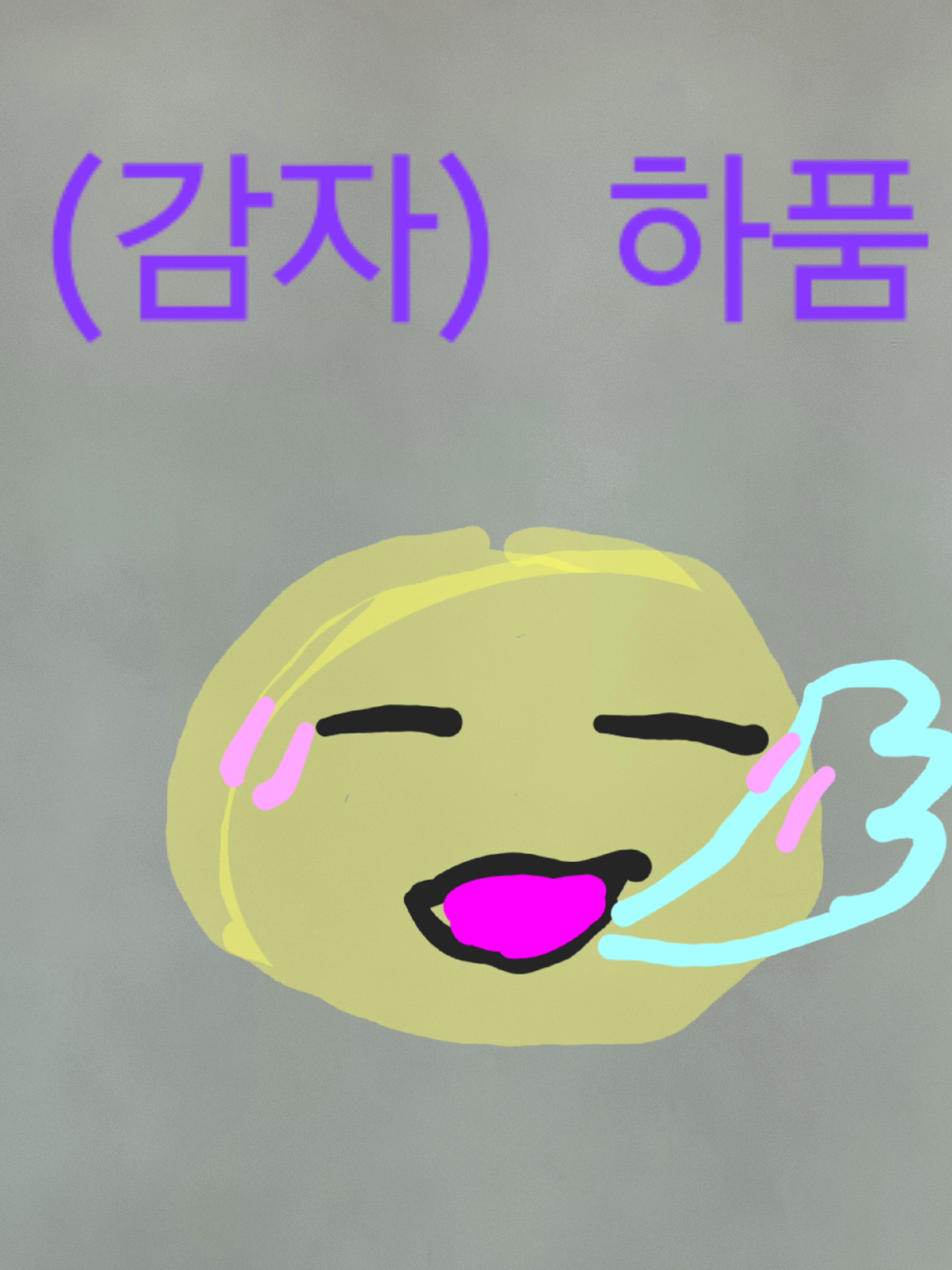캔디블라썸