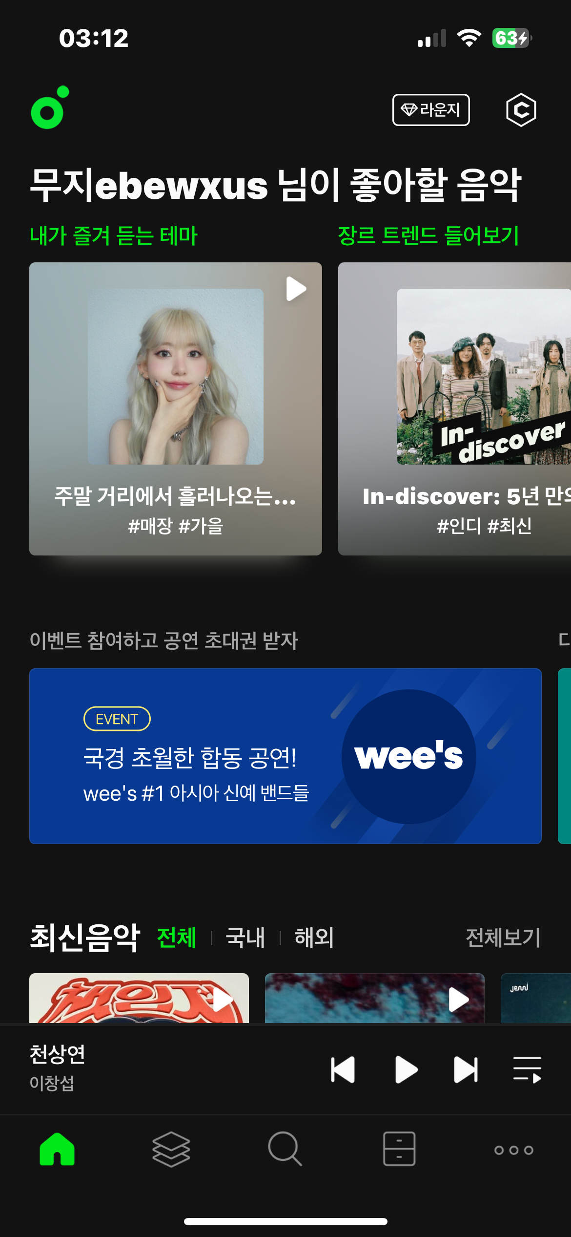 심현서