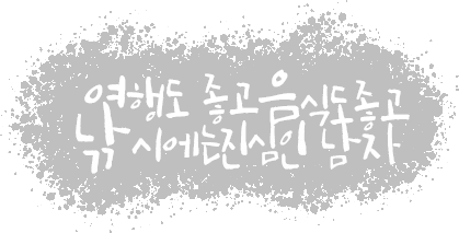 이용훈