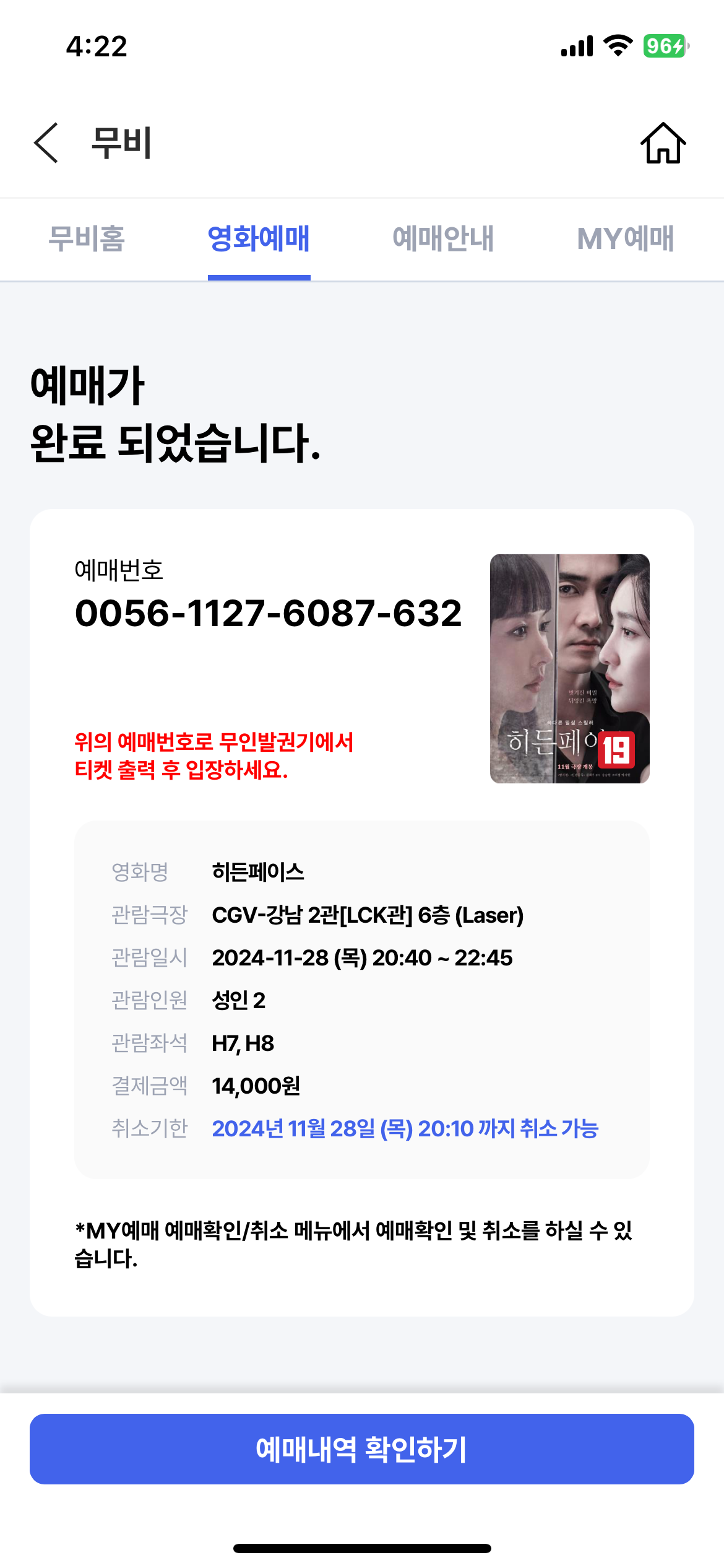 스몰영