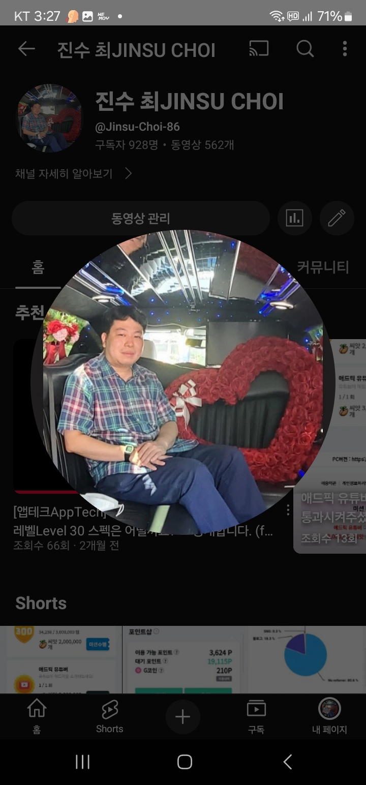 최진수