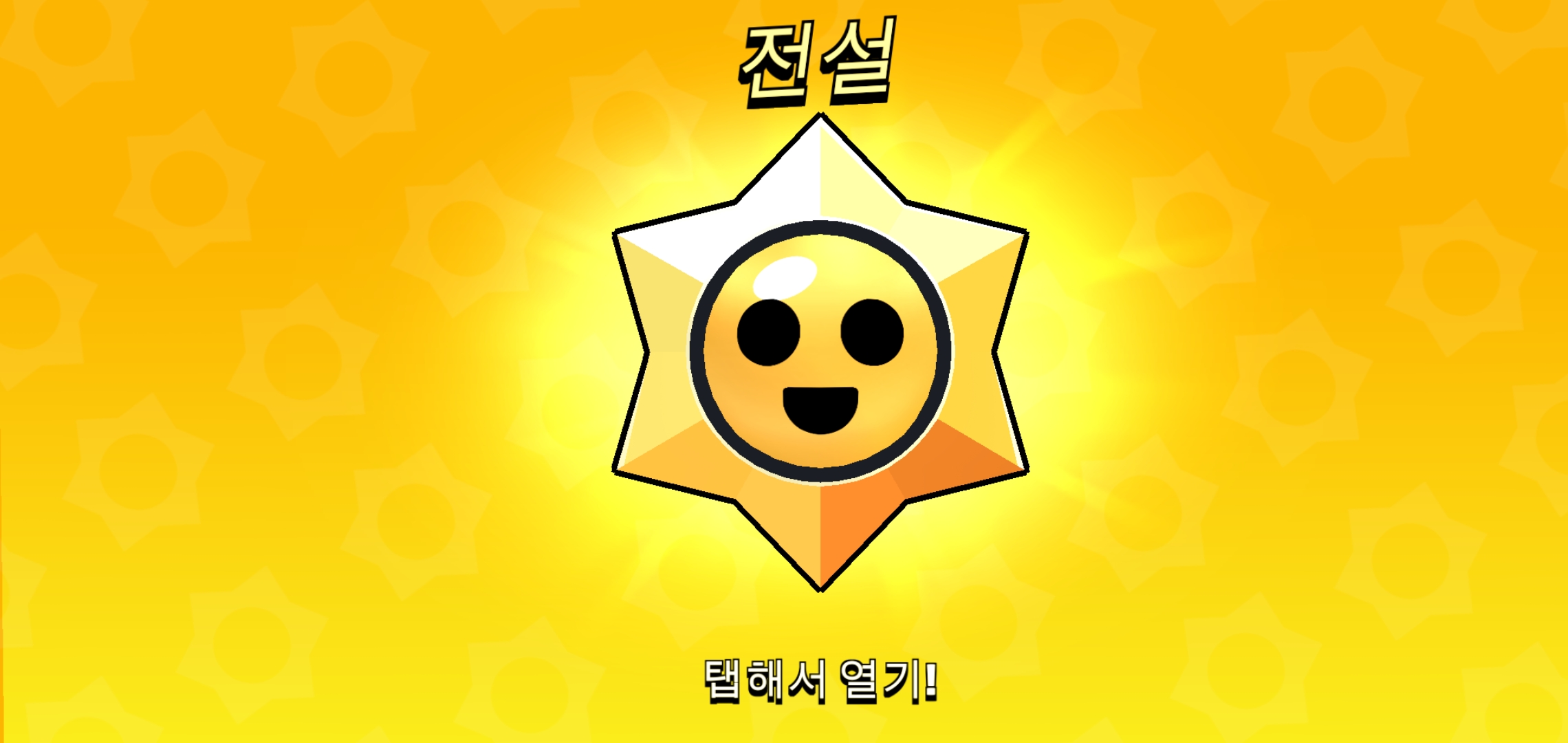 최봉순