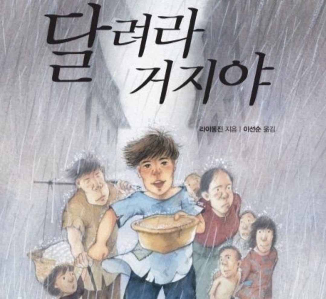 뿅뿅