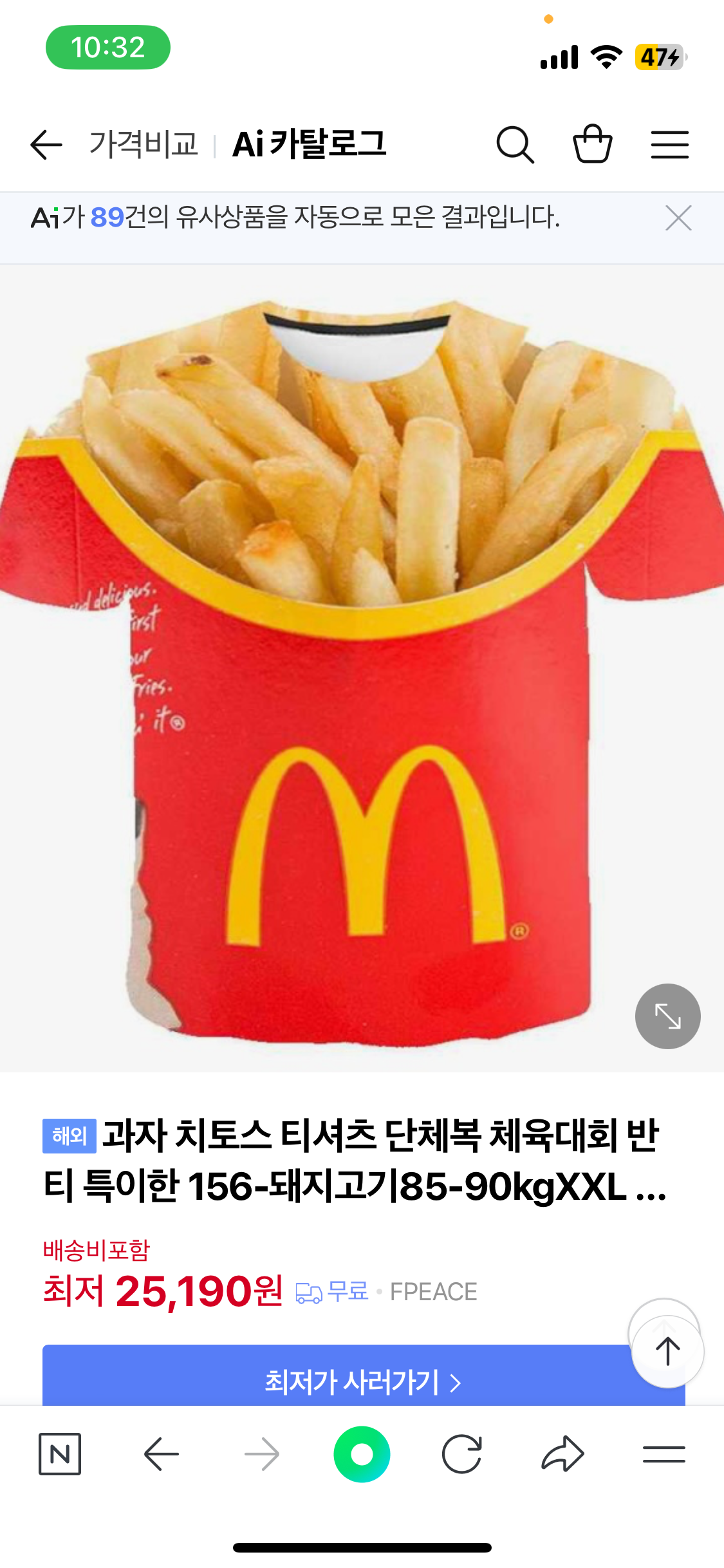 배윤아