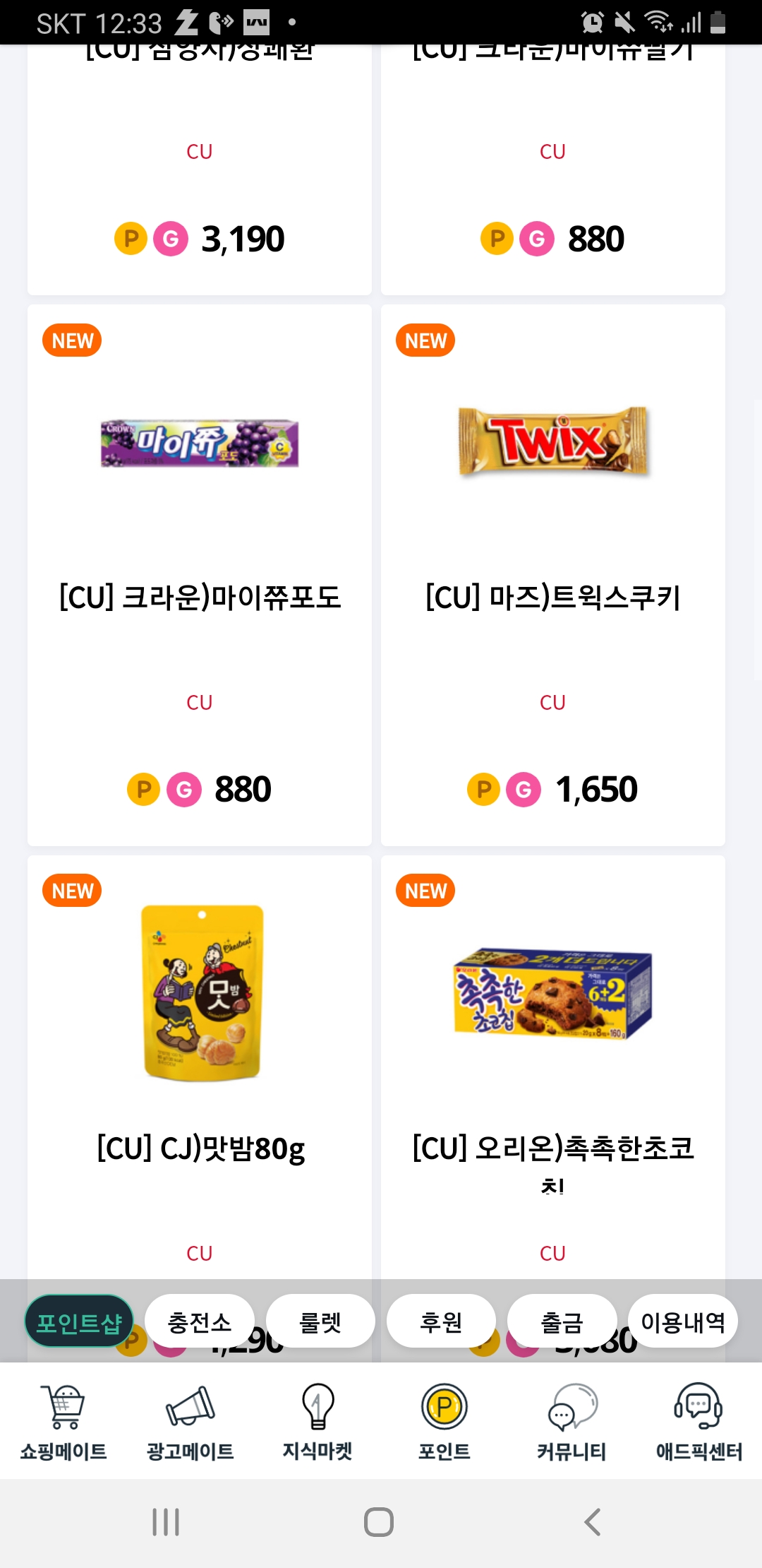 디리니