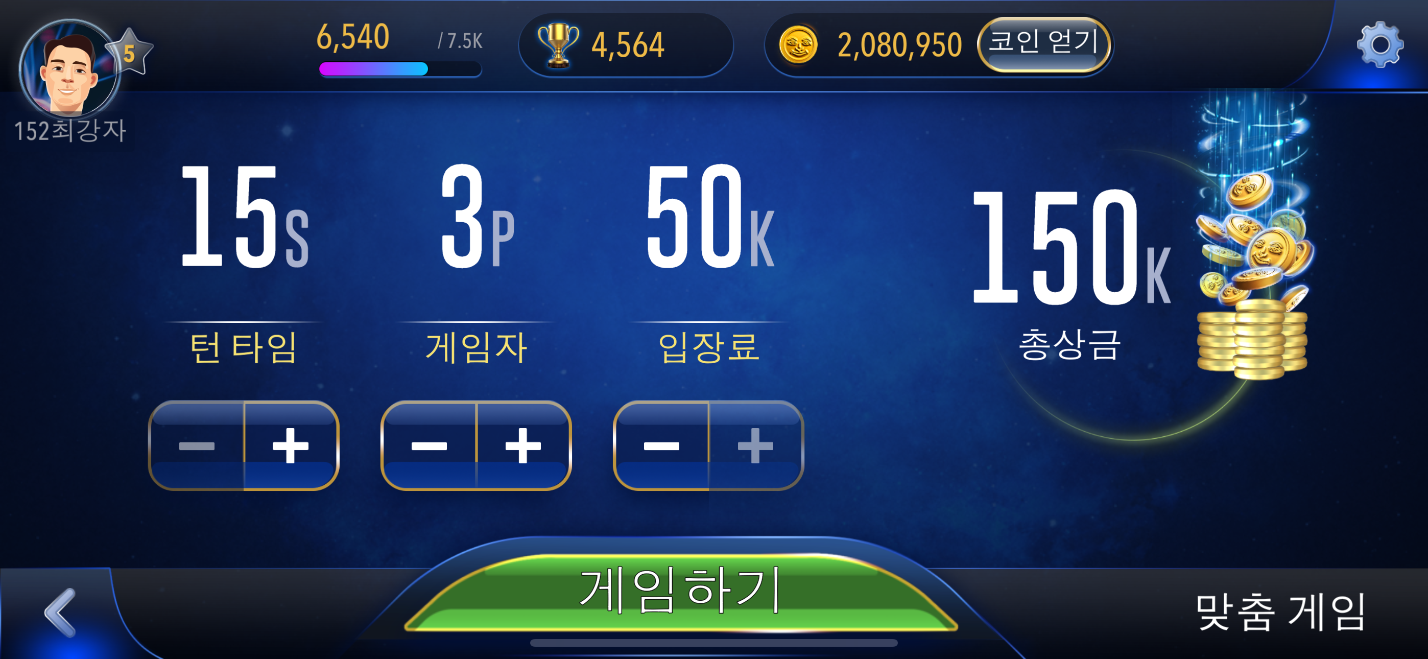 박재민235832