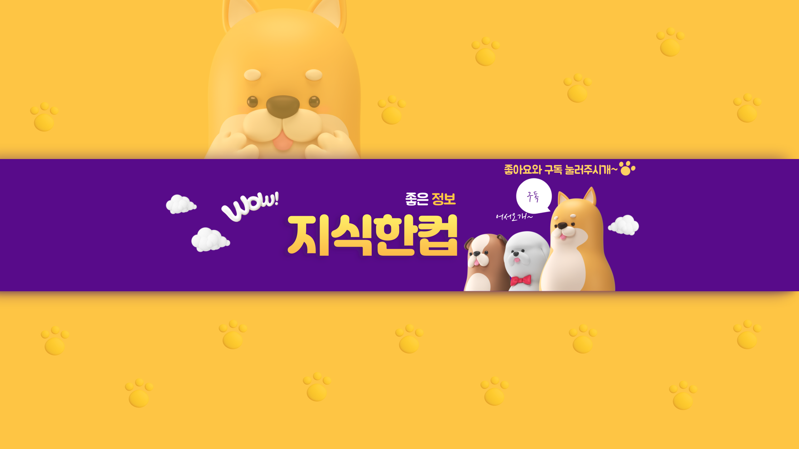 비질란테즈