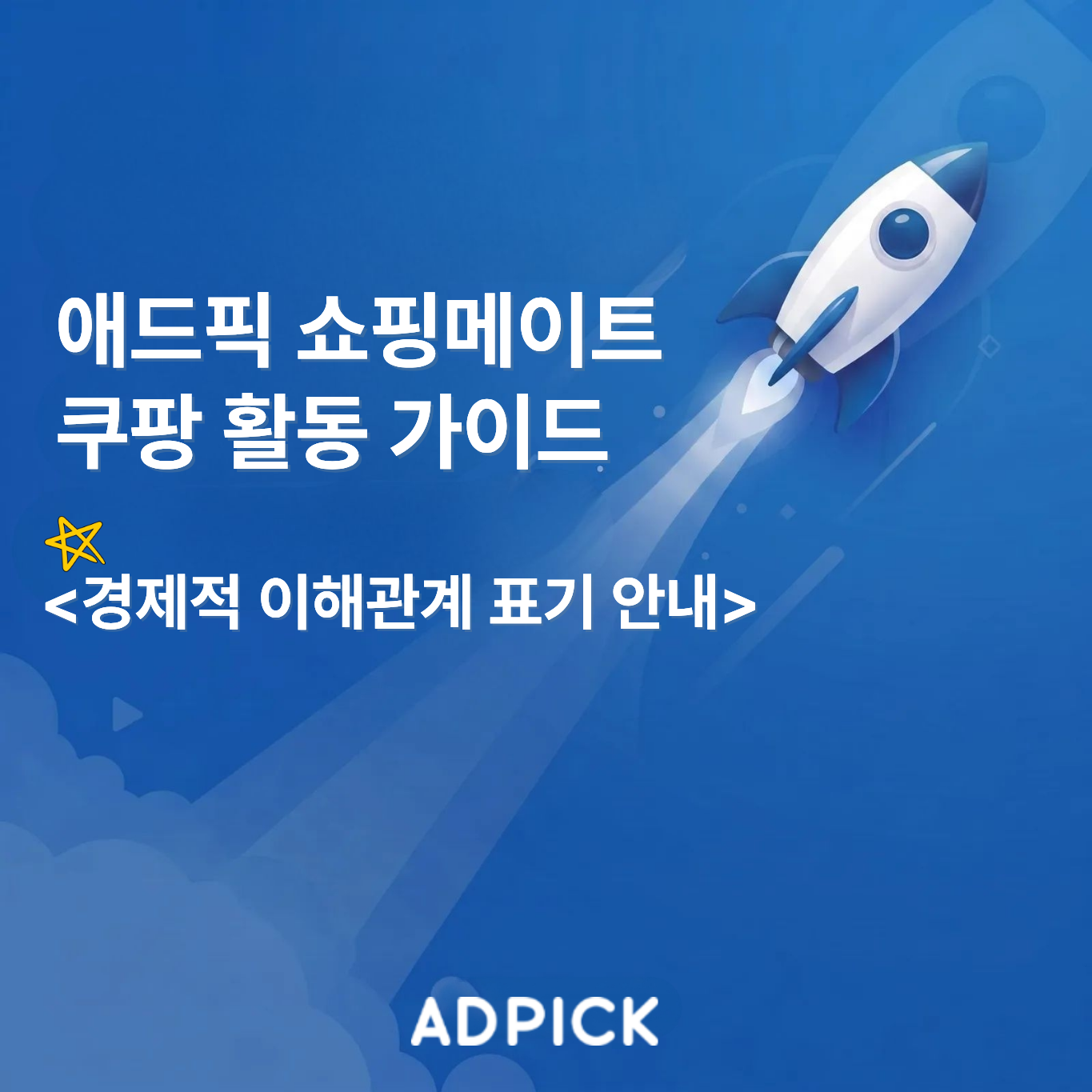메뉴배너