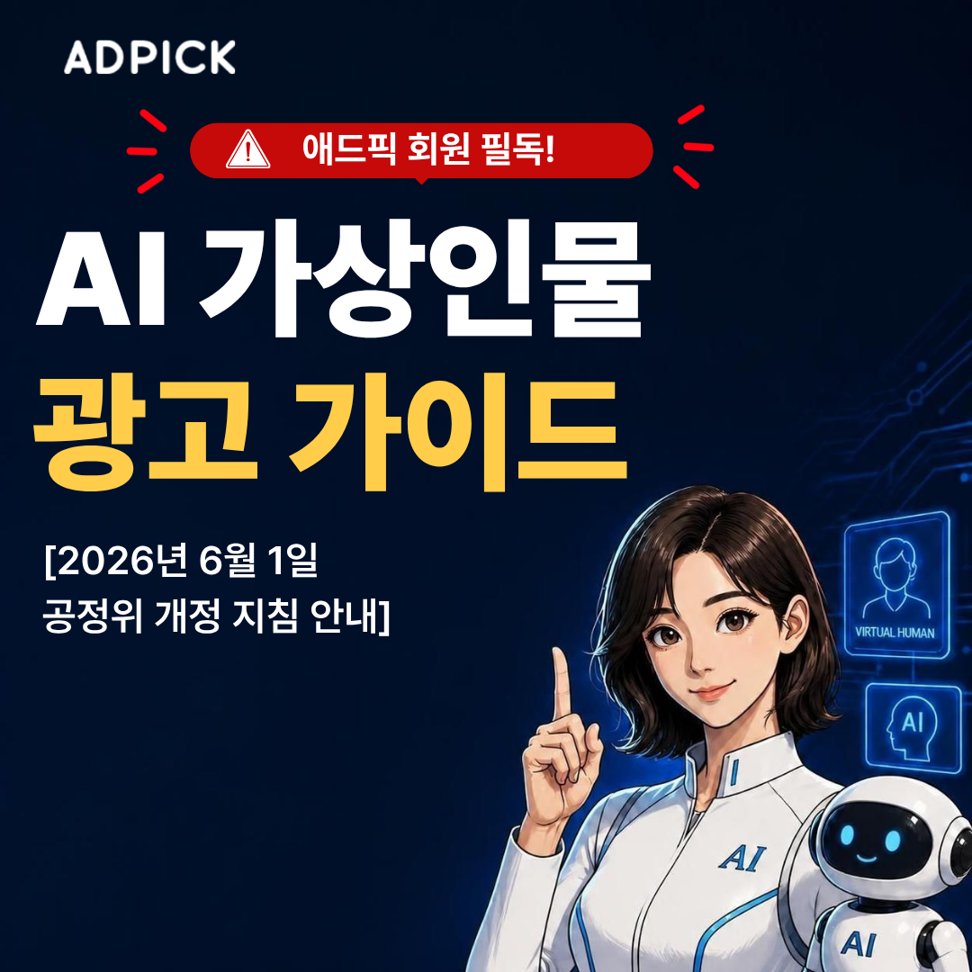 메뉴배너