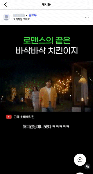 광고메이트 샷1