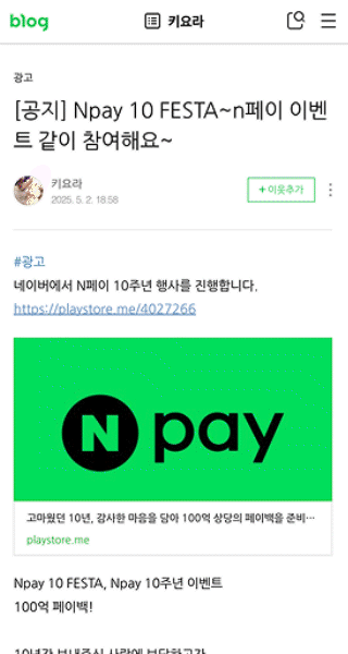 광고메이트 샷2