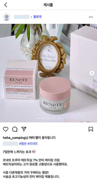 광고메이트 샷3