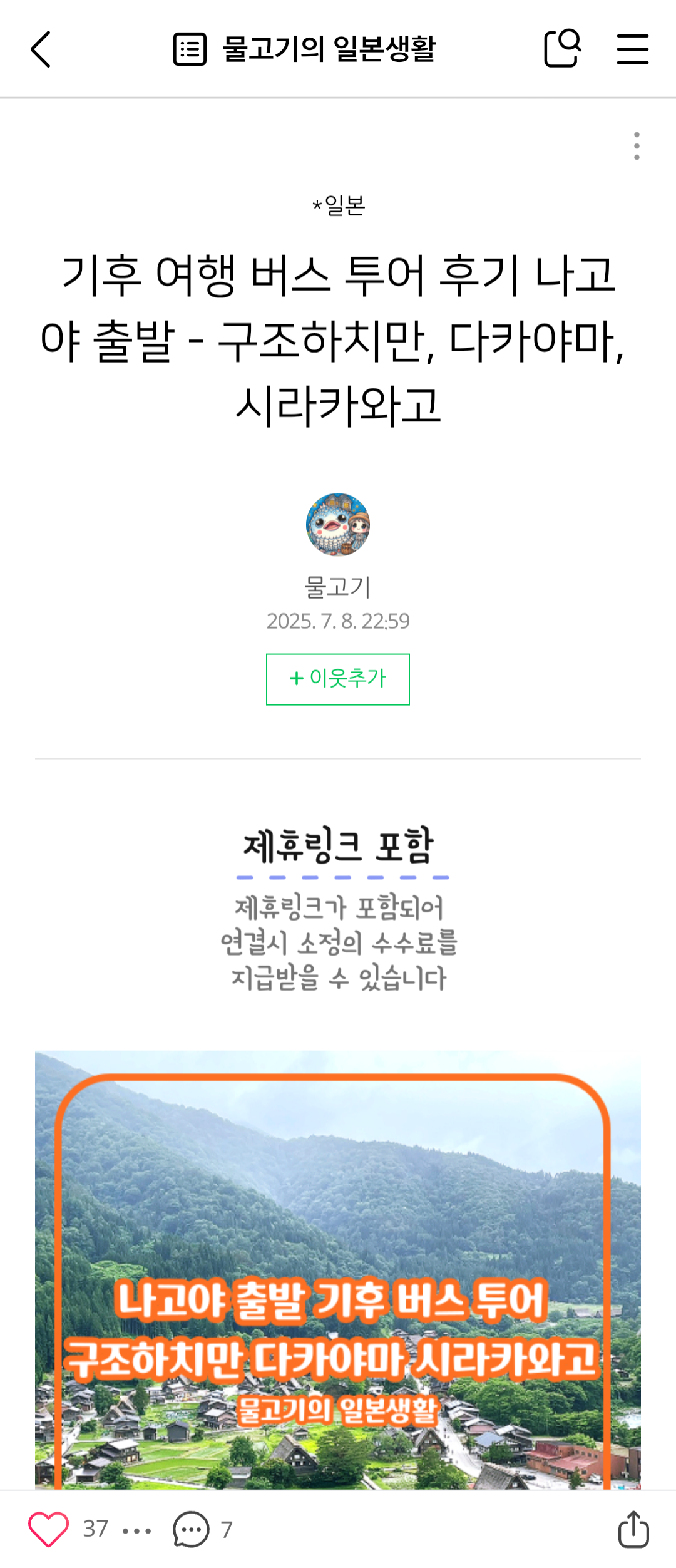 세 번째 화면