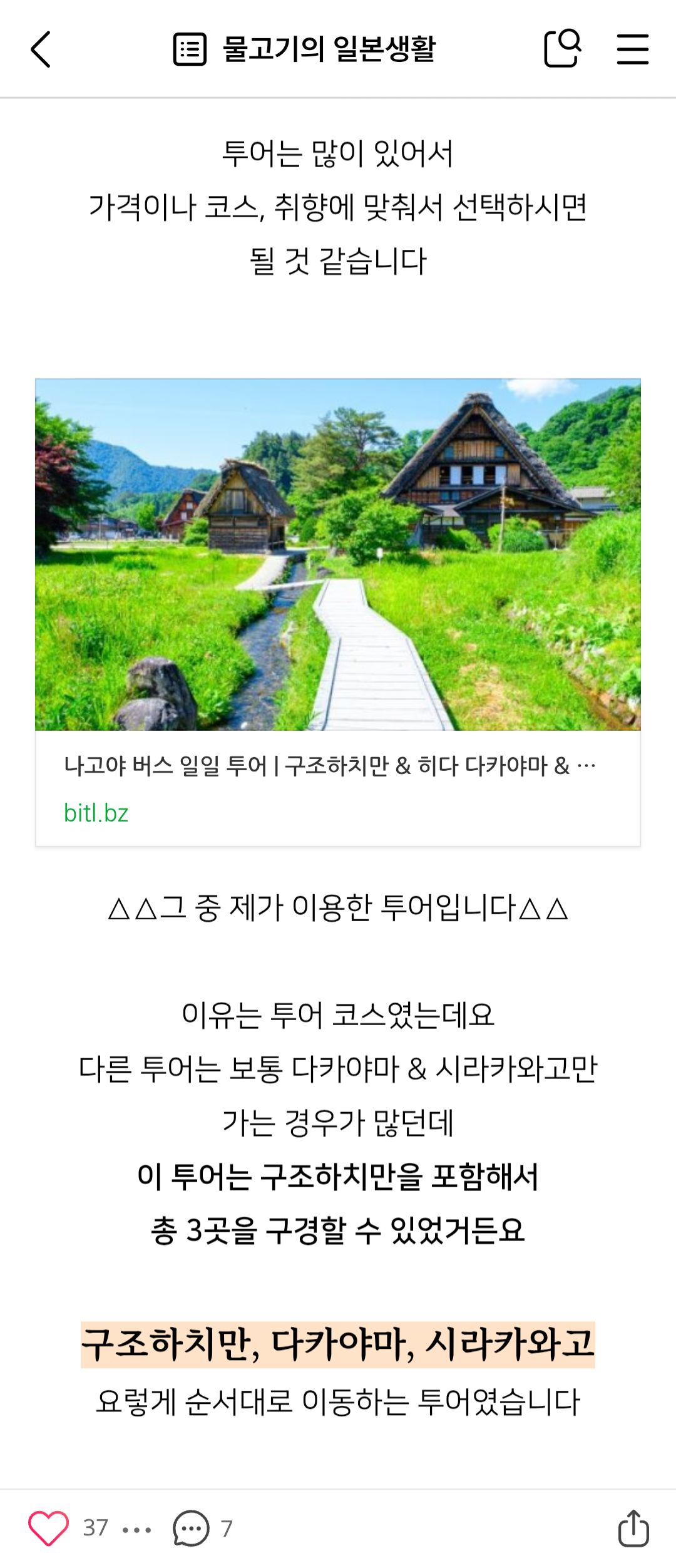 네 번째 화면