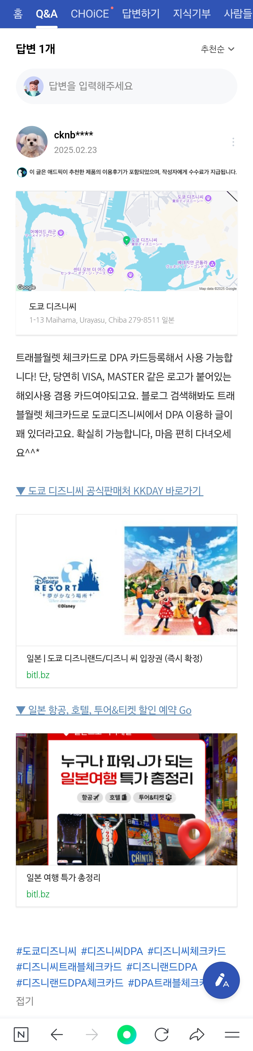 일곱 번째 화면