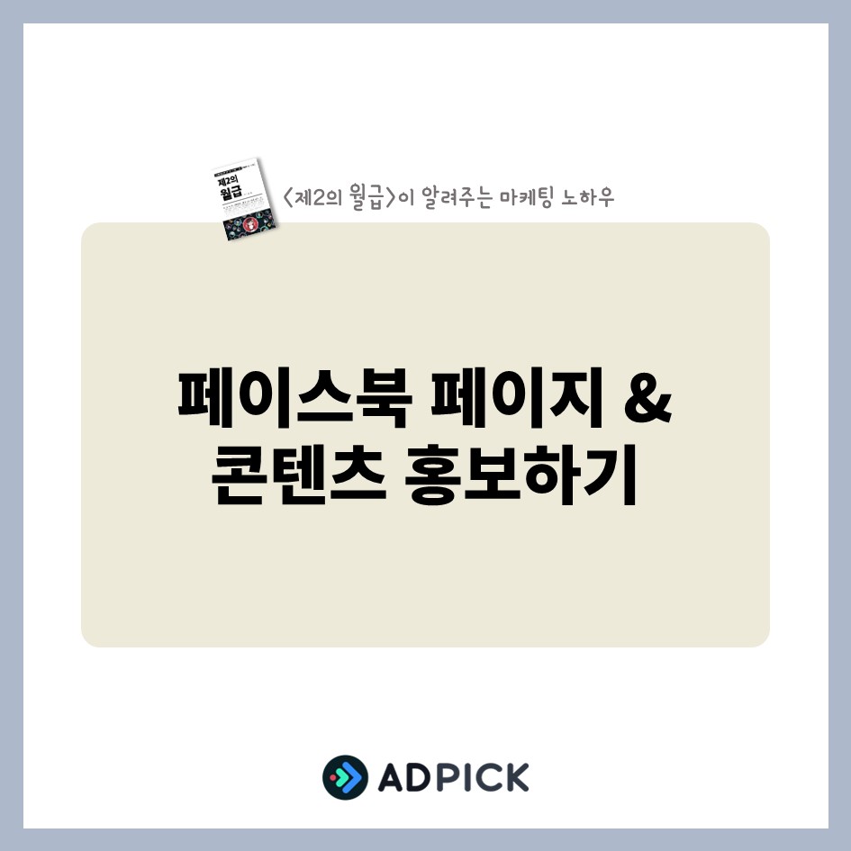 슬라이드1.JPG