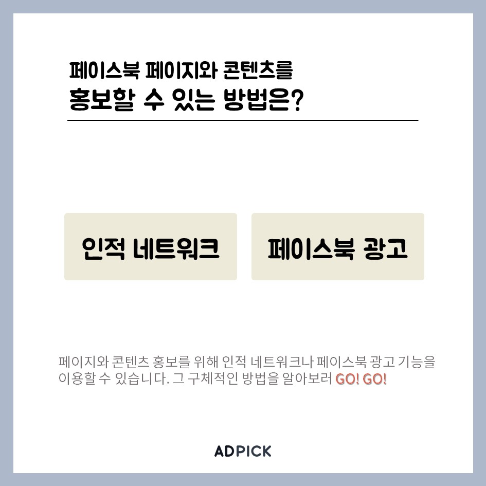 슬라이드3.JPG