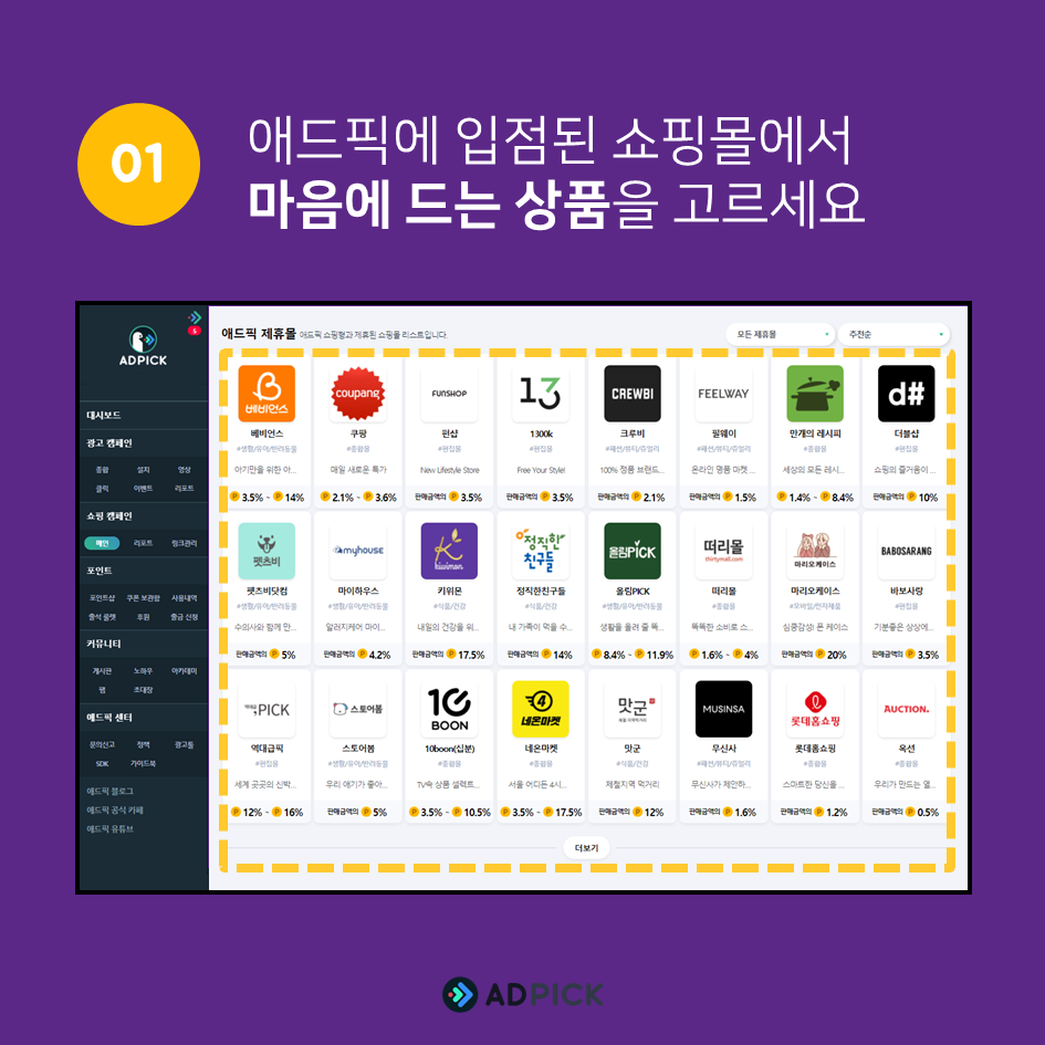 슬라이드3.PNG