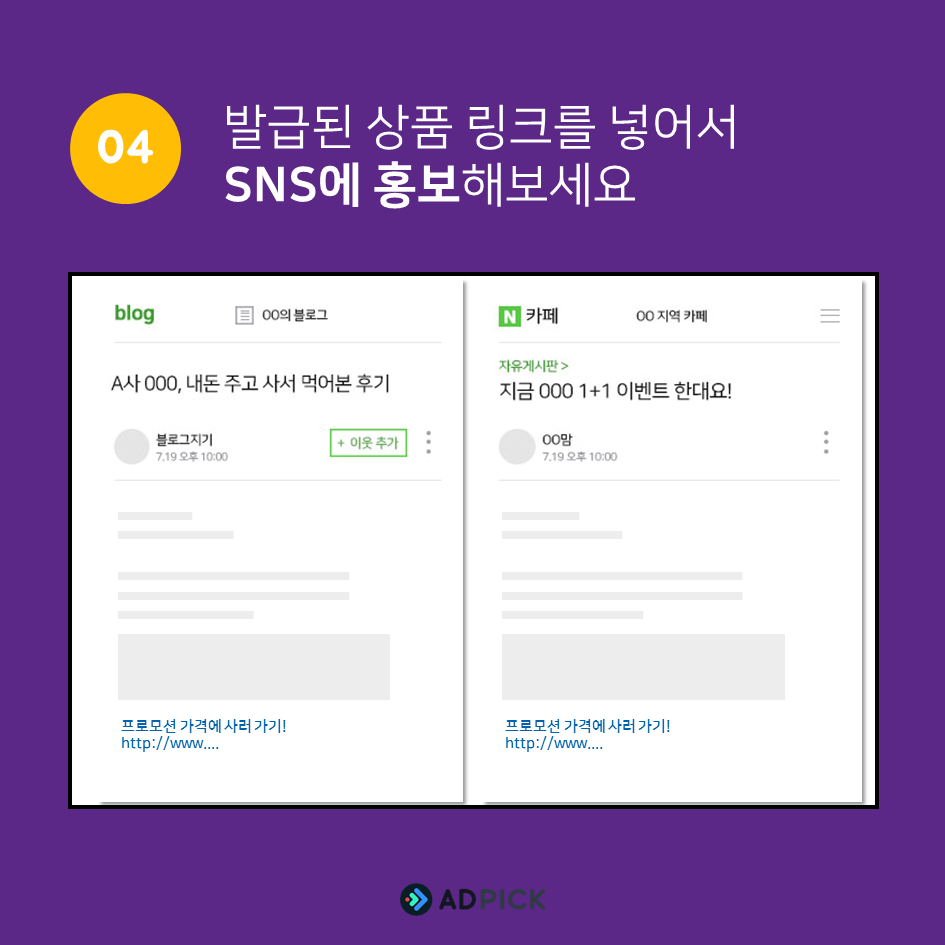 슬라이드6.PNG
