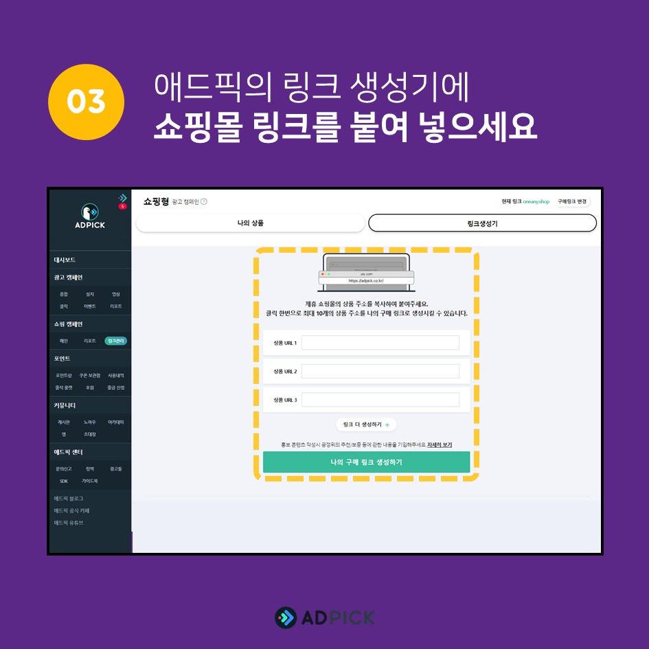 슬라이드5.PNG