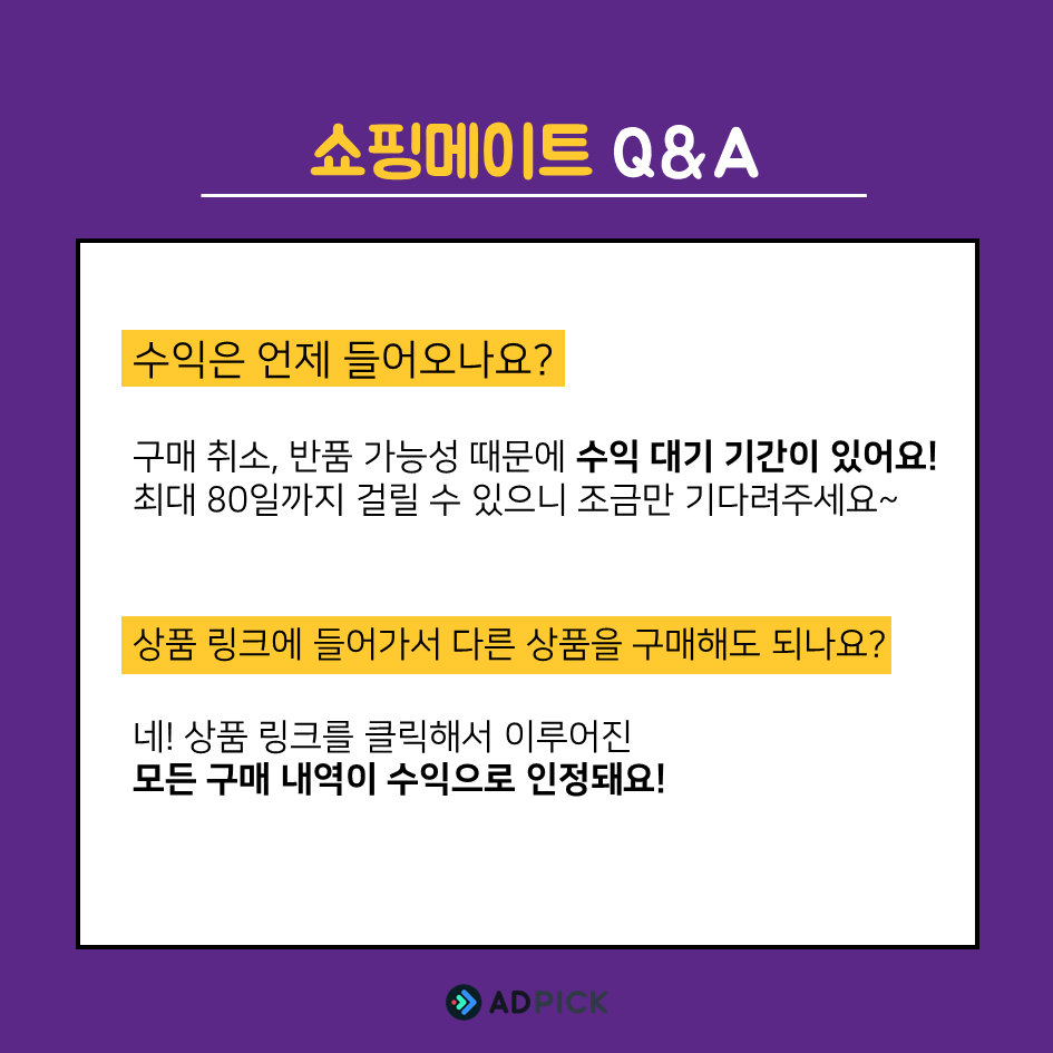 슬라이드8.PNG
